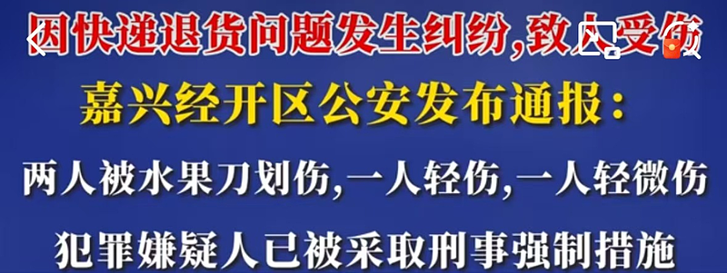 福州“踹门姐”当街发疯全过程曝光，网友炸了：怎么会有这种女人（视频/组图） - 11