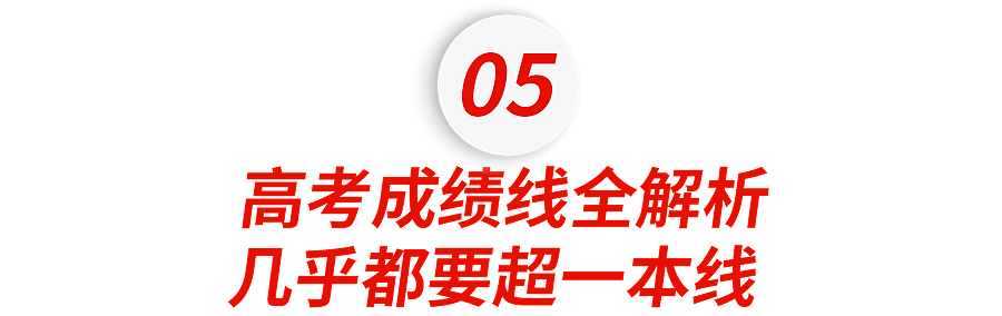 赵文卓女儿成港大新生，今年香港三大挤满全球学霸......（组图） - 8