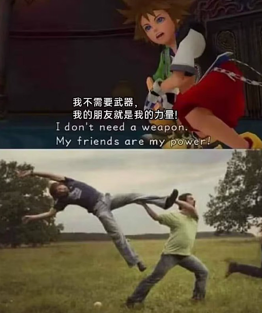 【爆笑】商家这样给我男朋友发信息是什么意思？网友无语：实在太绿茶了（组图） - 43