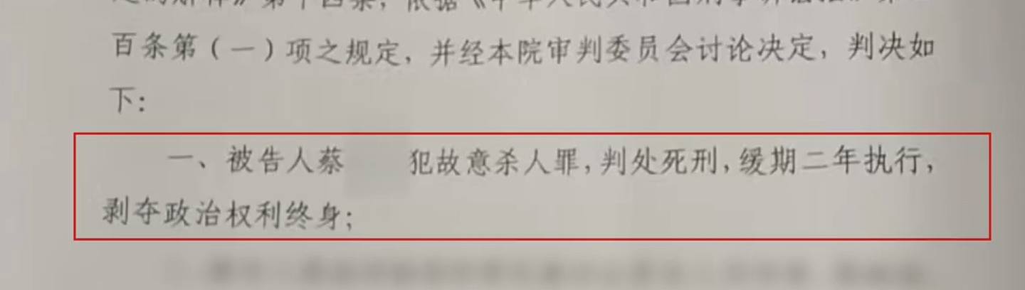 湖南汉驾车多次碾压同学致死被判死缓，自称出现幻听作案（组图） - 5