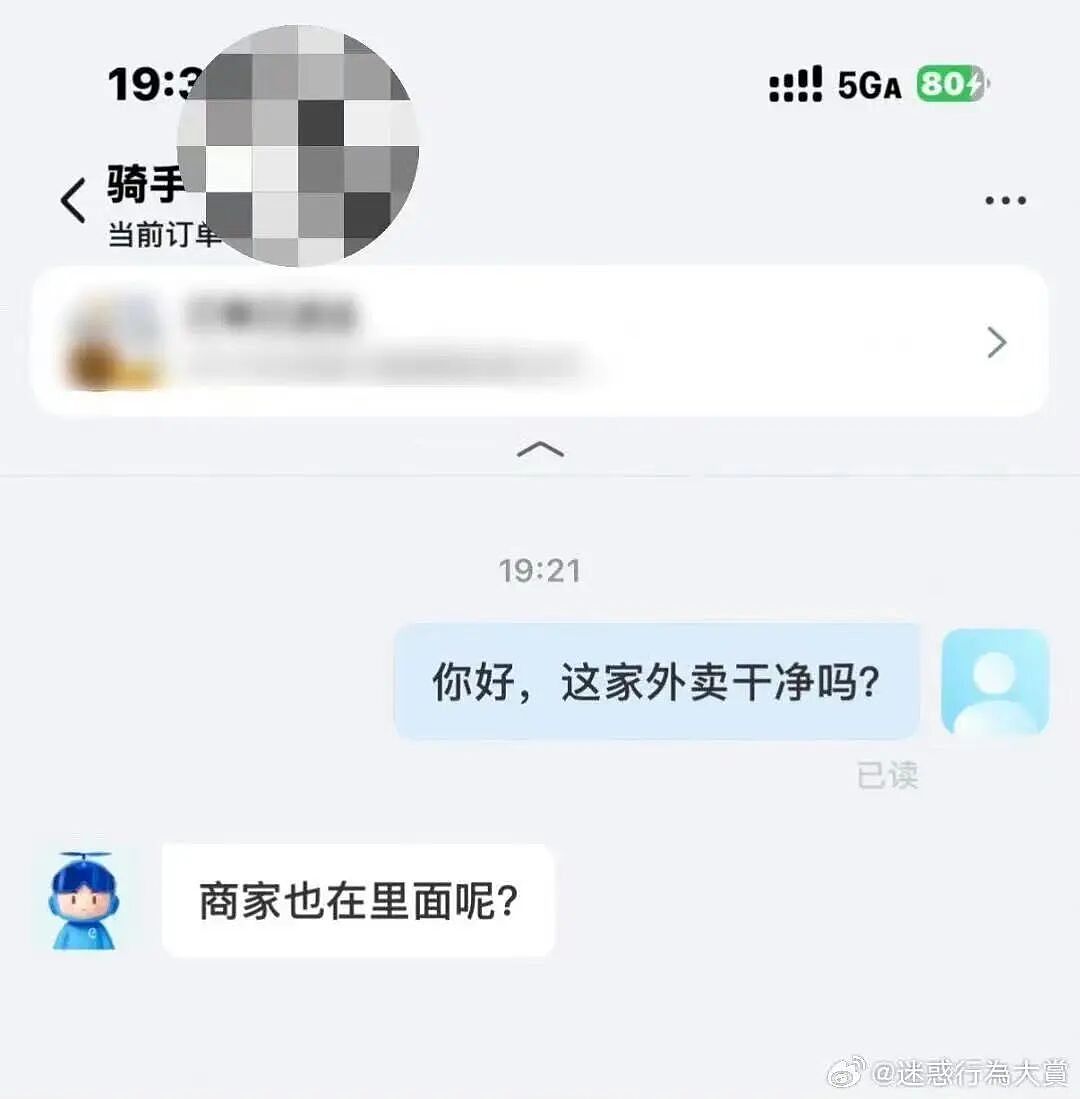 【爆笑】升学宴莫名被布置成订婚宴…？啊啊啊到底是被谁做局了（组图） - 27