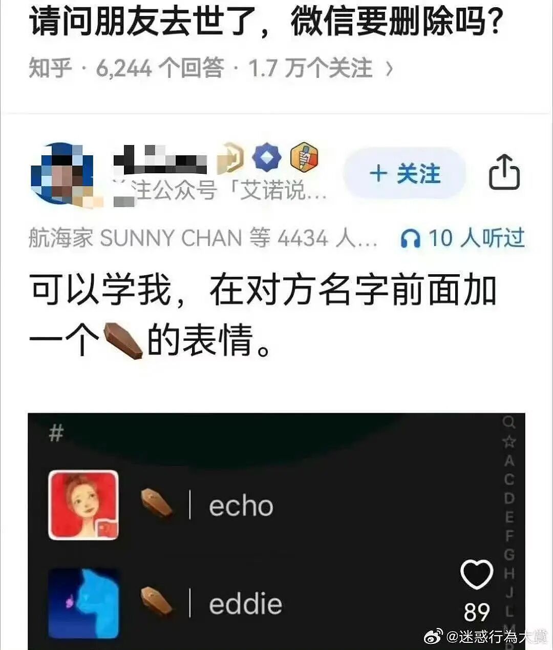 【爆笑】升学宴莫名被布置成订婚宴…？啊啊啊到底是被谁做局了（组图） - 9