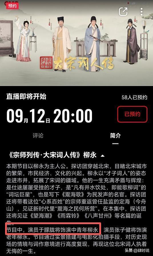 于朦胧坠楼第2天！过往采访被扒，曾坦言对自己自救，吴京说对了（组图） - 18
