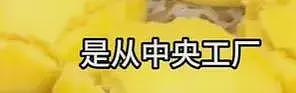 西贝董事长：一定会起诉罗永浩，明起上线“罗永浩菜单”（组图） - 8
