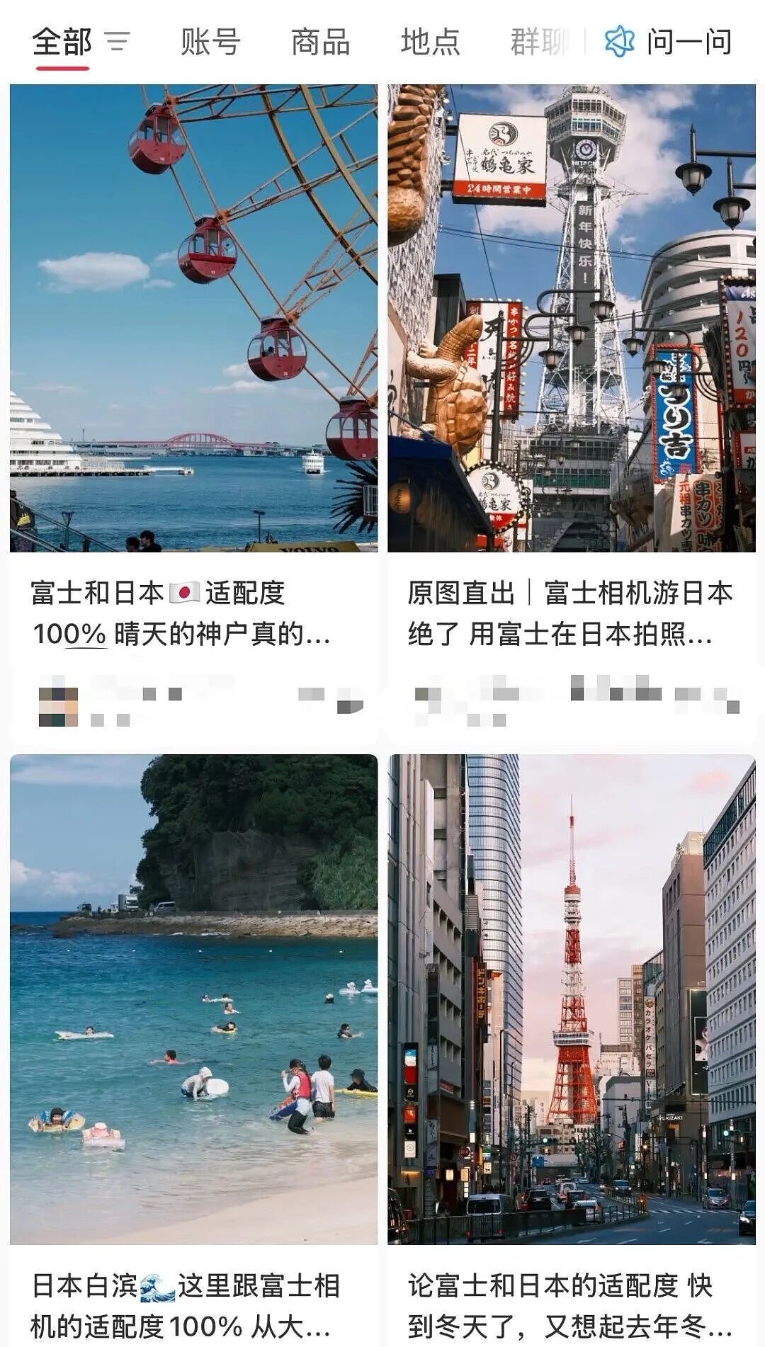 中产“电子三件套”，没有 iPhone（组图） - 1
