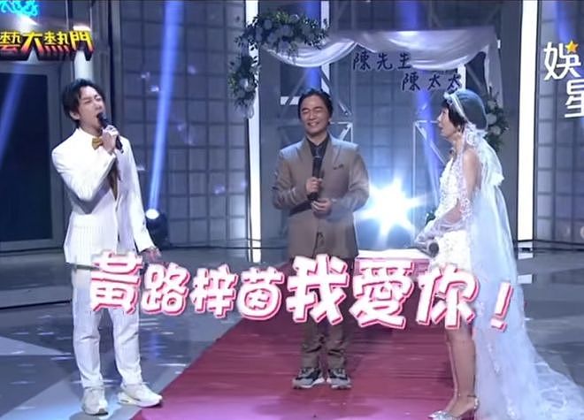 41岁主持人官宣结婚！网友惊呆：新娘怎么是她（组图） - 6