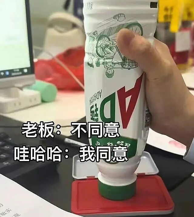 娃哈哈“特殊服务”曝光！宗馥莉这招太狠了（组图） - 3