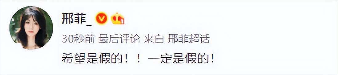 曝于朦胧从朋友家跳楼，与杨幂是好友，目击者曝细节：从6楼跳下（组图） - 10