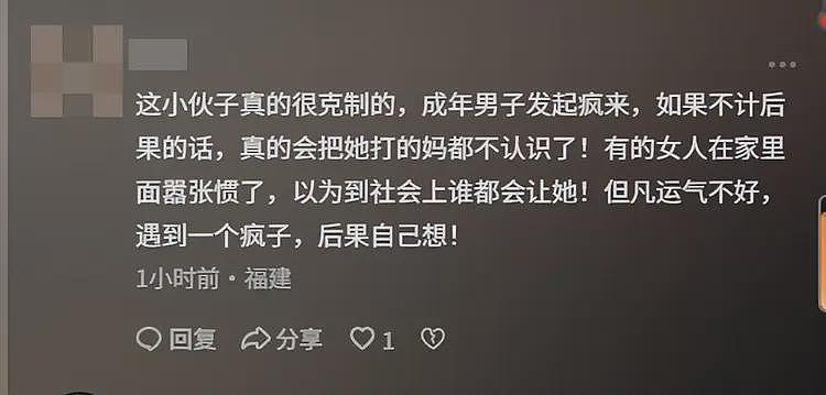 暴打外卖员女子社死，鞋砸脚踩下死手，生活照被扒，长得还挺漂亮（组图） - 12