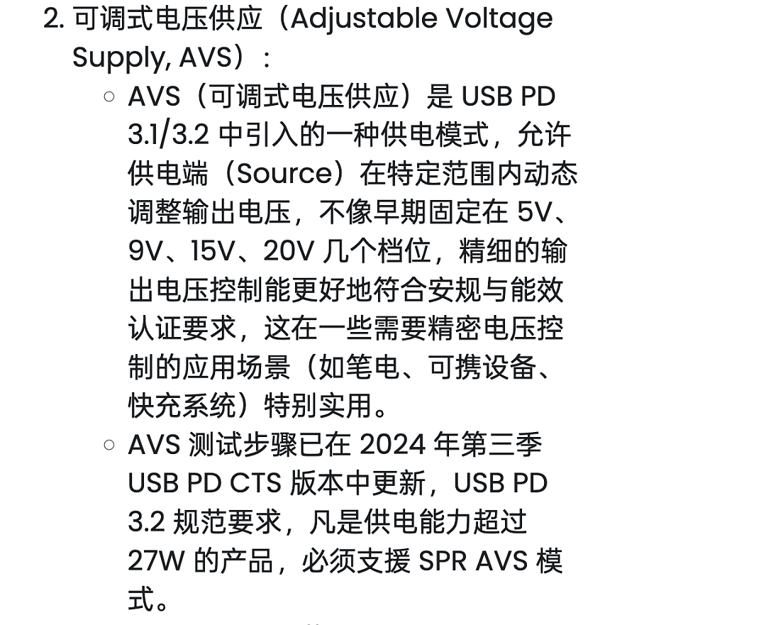 看完iPhone17上的隐藏细节,我想把iPhone16 Pro砸了(组图) - 33