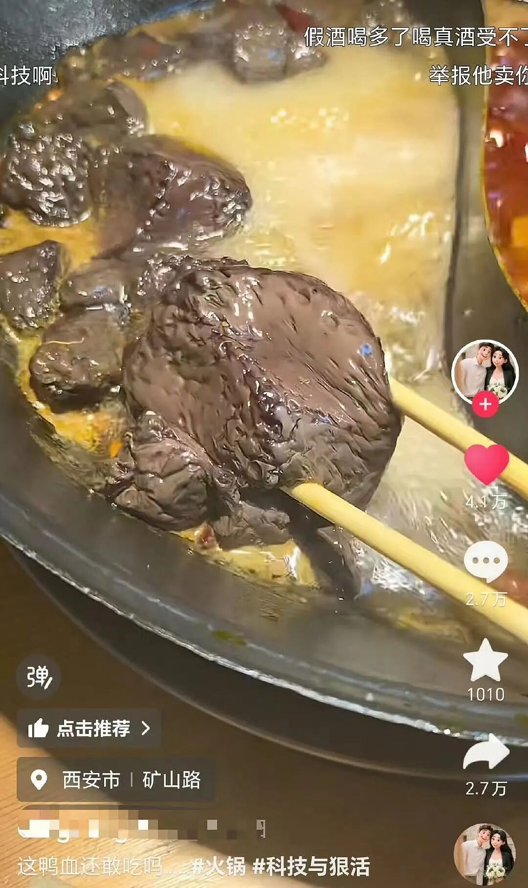 【爆笑】升学宴莫名被布置成订婚宴…？啊啊啊到底是被谁做局了（组图） - 37
