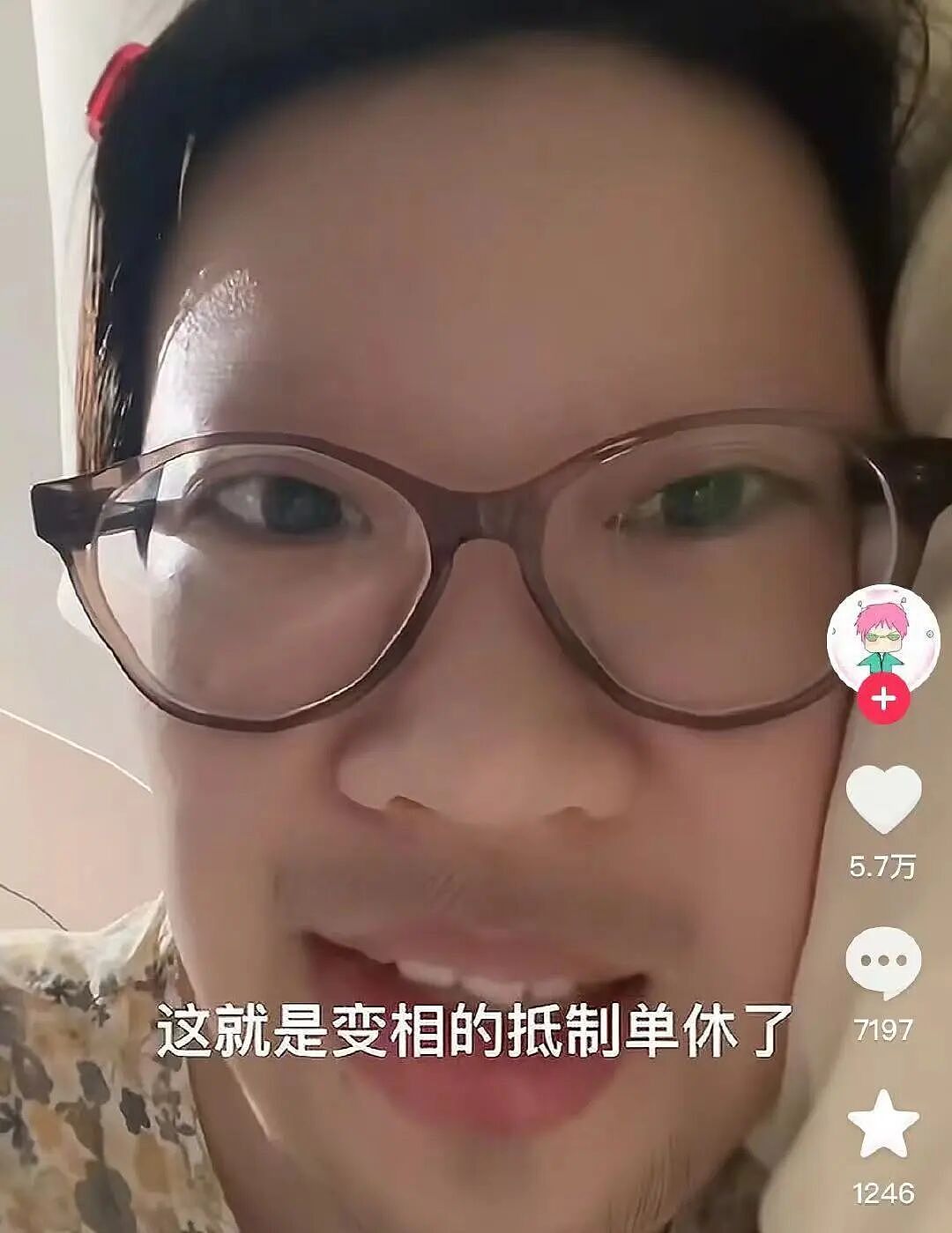 【爆笑】升学宴莫名被布置成订婚宴…？啊啊啊到底是被谁做局了（组图） - 33