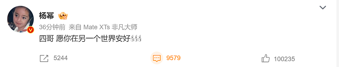 “嗯嗯我在听”，微博自动回复还在，他却再也回不了，于朦胧坠楼热搜爆了，网友没有等来反转（组图） - 18