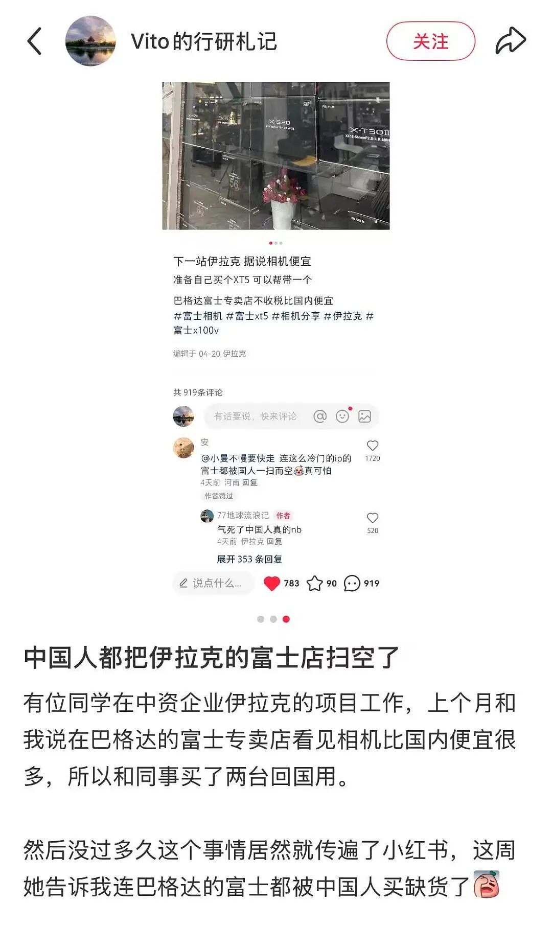 中产“电子三件套”，没有 iPhone（组图） - 14