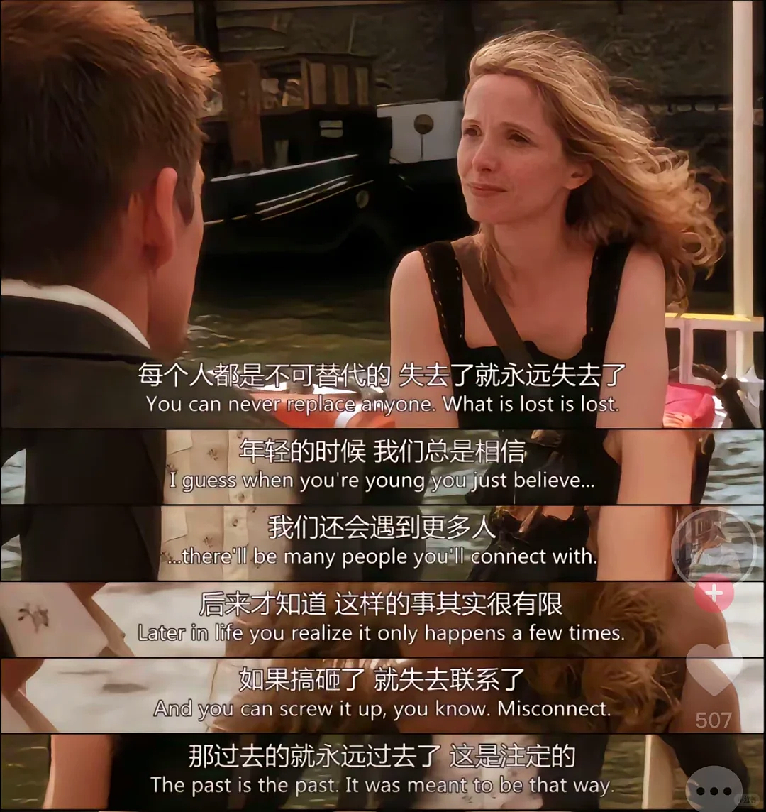 50岁龚琳娜自曝离婚内幕,不是和平分手,而是出轨:爱到最后,果然都一样(组图) - 14