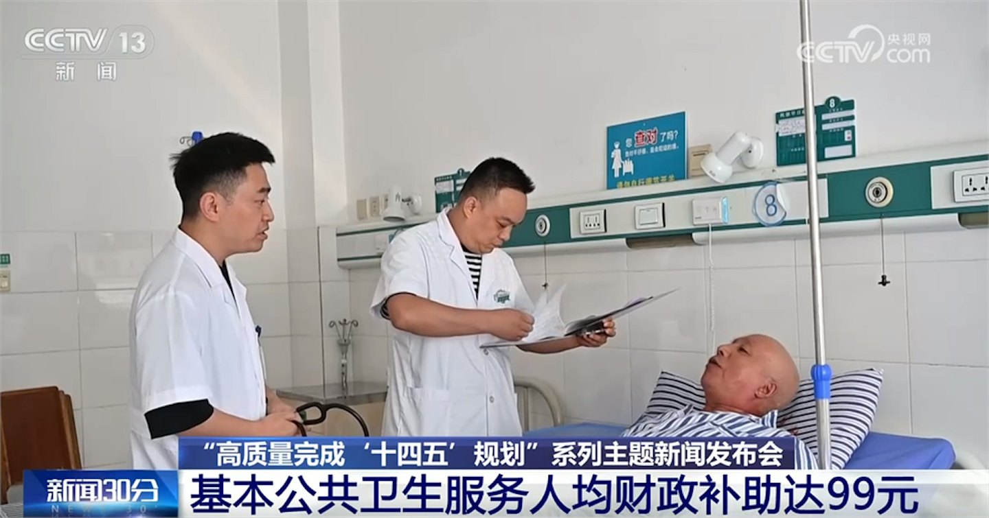 中国跃居全球新药研发第2位，人均预期寿命达79岁（组图） - 3