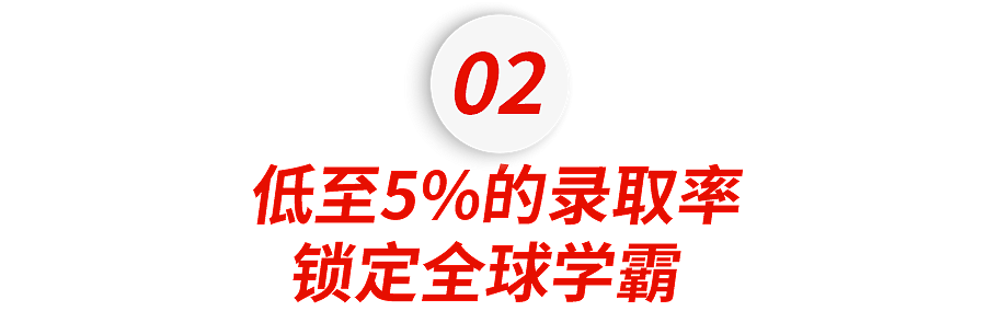 赵文卓女儿成港大新生，今年香港三大挤满全球学霸......（组图） - 4