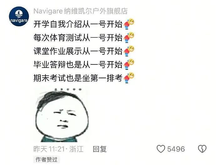 【爆笑】商家这样给我男朋友发信息是什么意思？网友无语：实在太绿茶了（组图） - 26