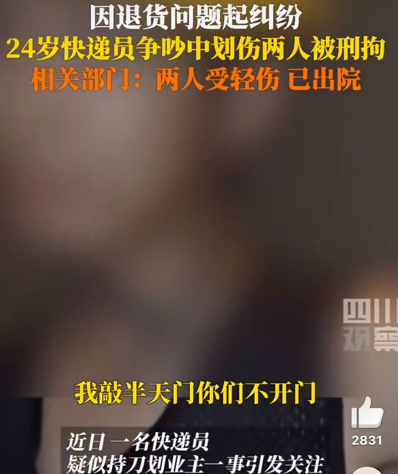 福州“踹门姐”当街发疯全过程曝光，网友炸了：怎么会有这种女人（视频/组图） - 12
