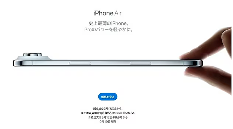 嘲讽丁丁小?iPhone韩国广告竟是特供,“辱男”手势引发巨大争议(组图) - 5