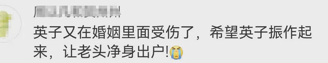 那英老公被曝出轨：中年婚姻的困境，天后也逃不过（视频/组图） - 22