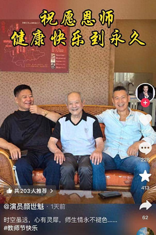 北电78明星班相聚，张铁林变化大，有2人已去世（组图） - 1