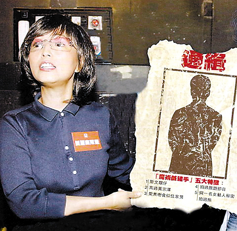 宣布正式丁克？结婚20年一直不生，实则早已分居无交流？今重新复出赚钱养家？（组图） - 24