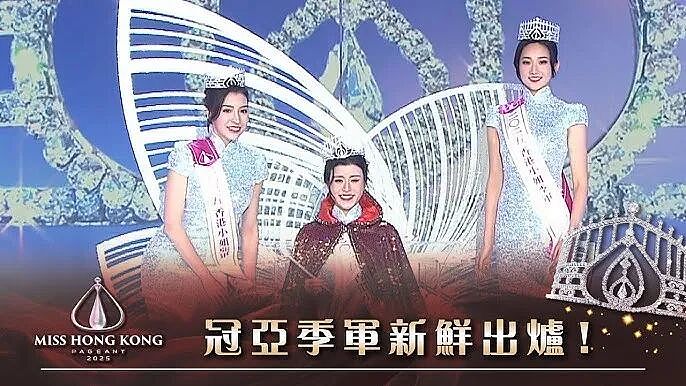 TVB小花完成港姐使命正式卸任，直言感迷茫和不安，透露将进组拍新剧（组图） - 1