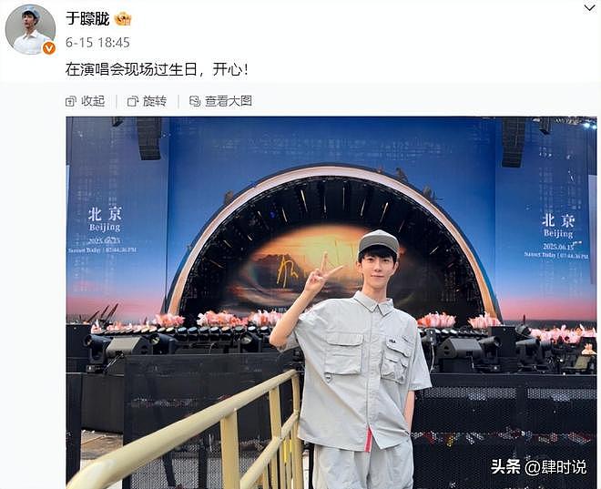 于朦胧坠楼第2天！过往采访被扒，曾坦言对自己自救，吴京说对了（组图） - 16