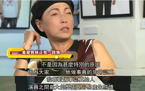 宣布正式丁克？结婚20年一直不生，实则早已分居无交流？今重新复出赚钱养家？（组图） - 16
