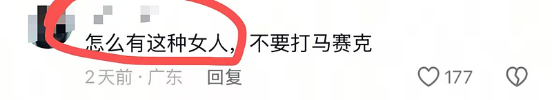 福州“踹门姐”当街发疯全过程曝光，网友炸了：怎么会有这种女人（视频/组图） - 6