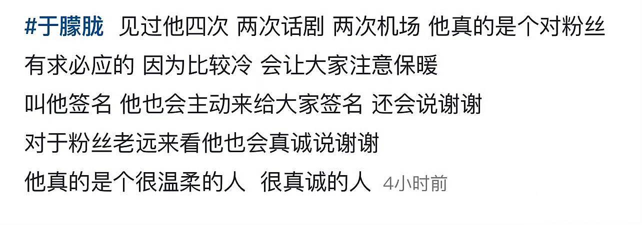 37岁于朦胧被证实坠亡,甘薇刘芮麟发声悼念,10年老粉难以接受(组图) - 10