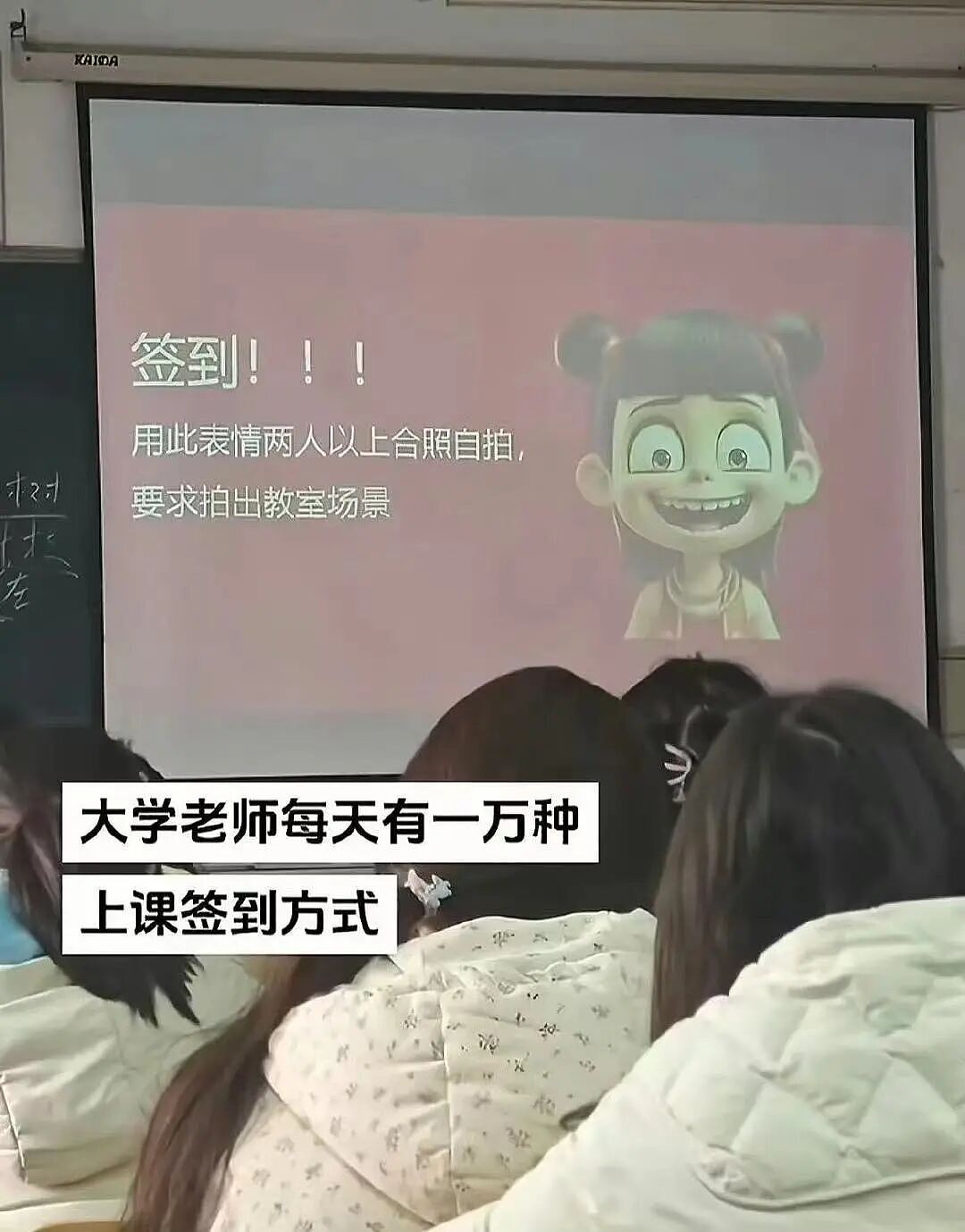 【爆笑】升学宴莫名被布置成订婚宴…？啊啊啊到底是被谁做局了（组图） - 12