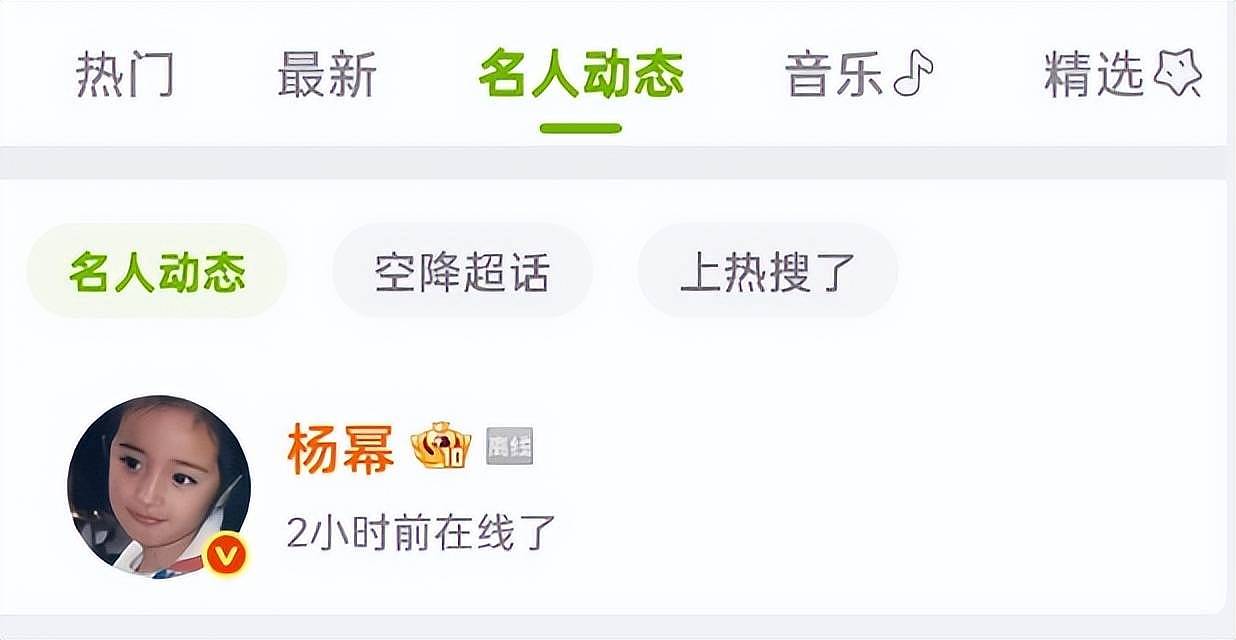 曝于朦胧从朋友家跳楼，与杨幂是好友，目击者曝细节：从6楼跳下（组图） - 15
