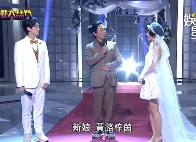 41岁主持人官宣结婚！网友惊呆：新娘怎么是她（组图） - 4
