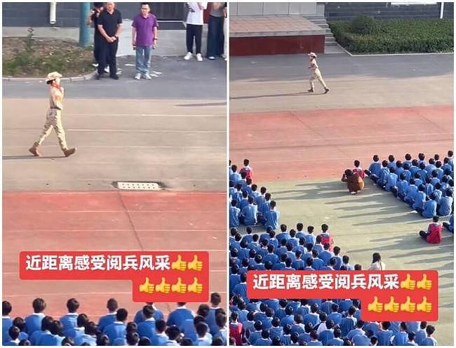 尴尬四！女兵踢正步、喊口号，全校师生还要鼓掌引发网友热议（视频/组图） - 2
