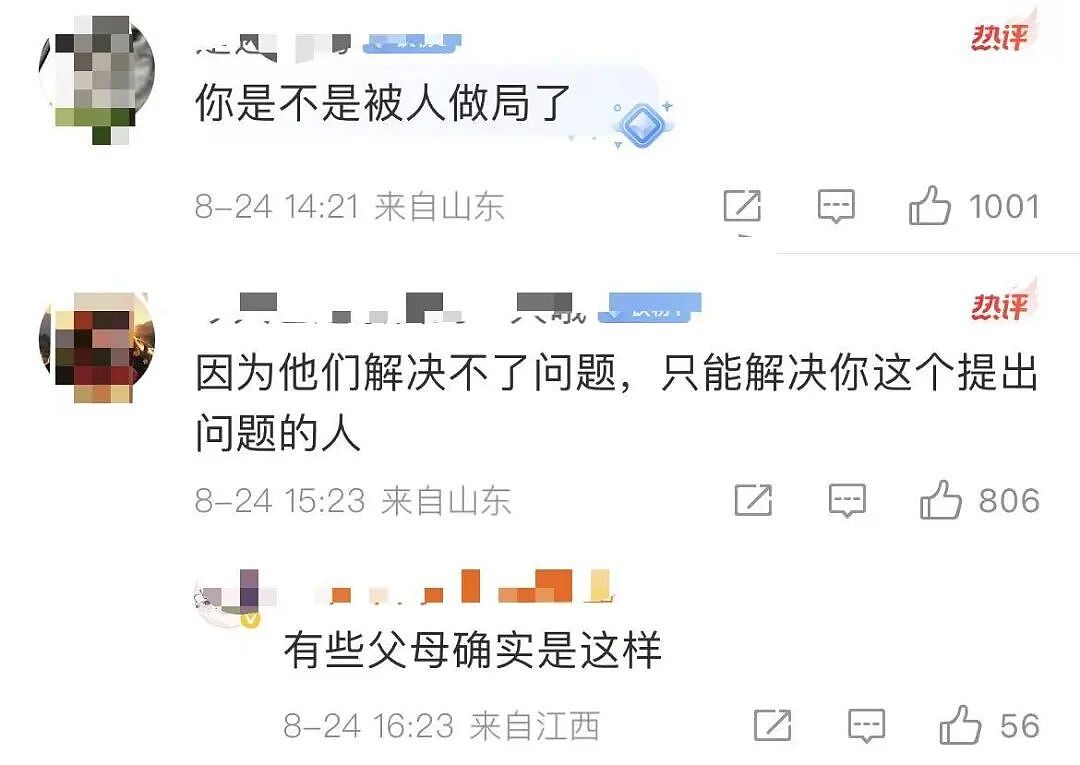 【爆笑】升学宴莫名被布置成订婚宴…？啊啊啊到底是被谁做局了（组图） - 5