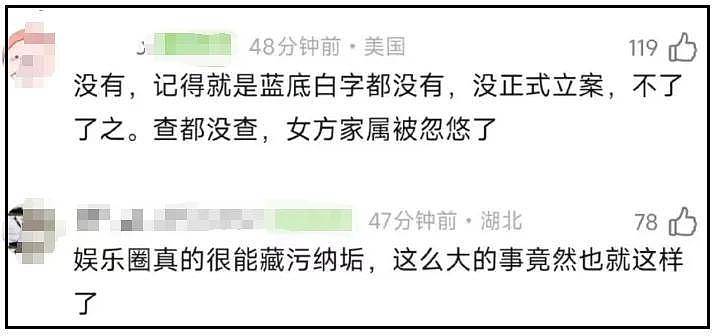 于朦胧确认坠楼身亡!工作室发文:已排除刑事嫌疑!传曾拒绝女投资人被雪藏3年(组图) - 3
