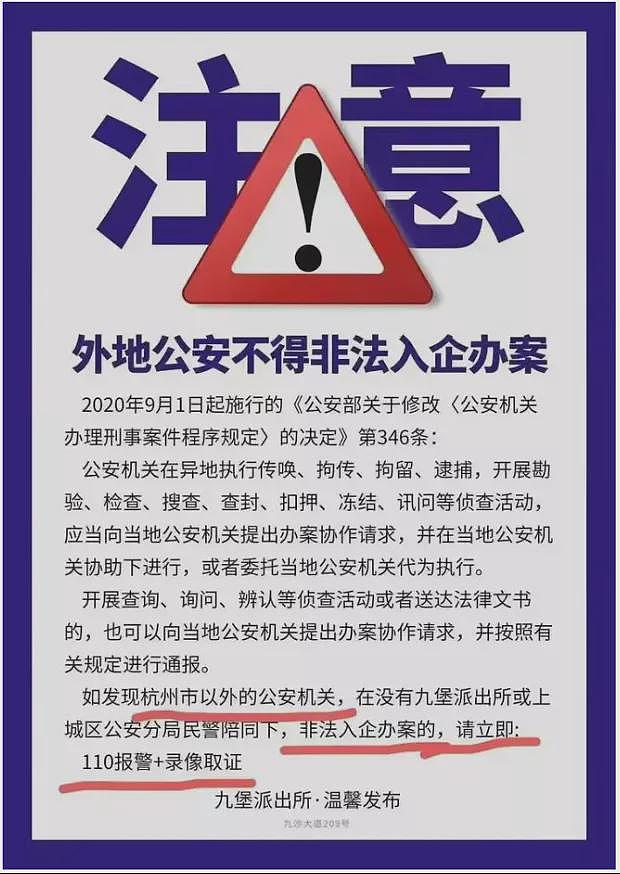 金融科技十年血色史：千亿坏账，万企覆灭，万人入狱（组图） - 7