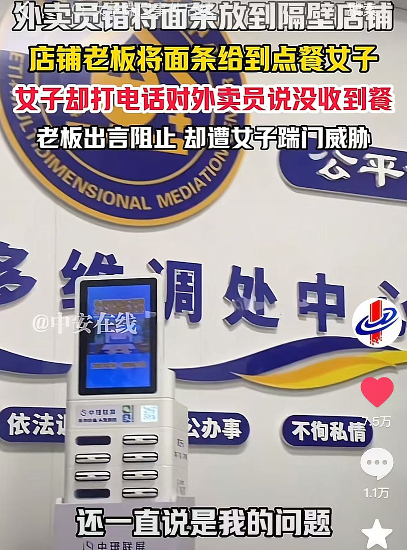 福州“踹门姐”当街发疯全过程曝光，网友炸了：怎么会有这种女人（视频/组图） - 7