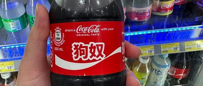 娃哈哈“特殊服务”曝光！宗馥莉这招太狠了（组图） - 15