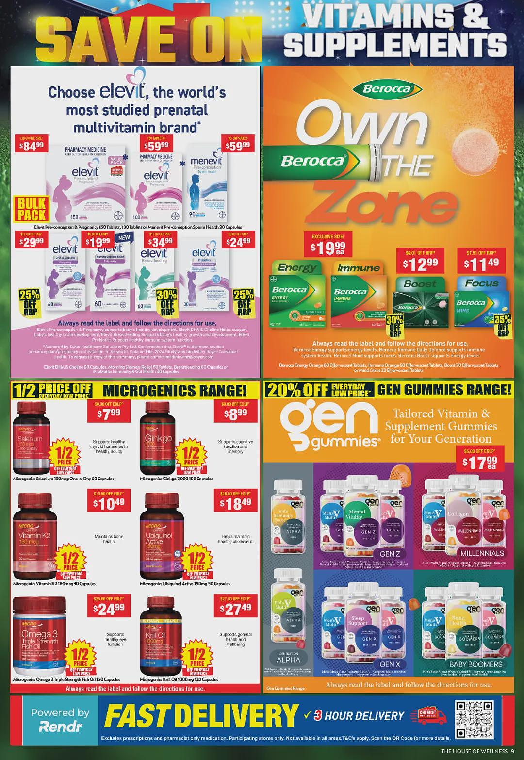 抓紧!【Chemist Warehouse】药店 大量半价 + 今天折上折(组图) - 9