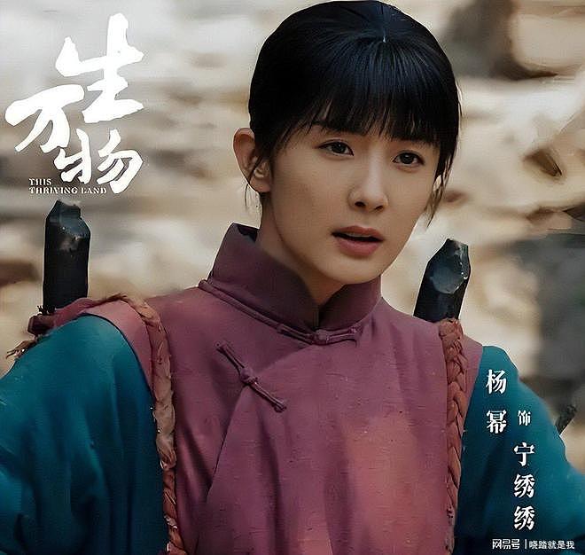 离婚7年后,高调宣布喜讯的杨幂,早已是刘恺威高攀不起的存在(组图) - 17