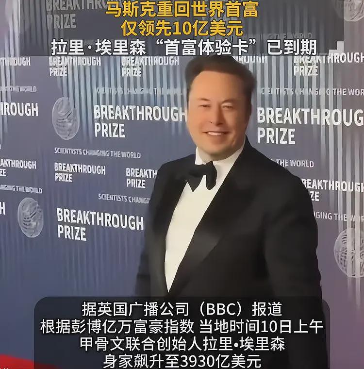 34岁东北姑娘拿下81岁全球首富，长的很漂亮，一年抱俩娃身价上亿（组图） - 6