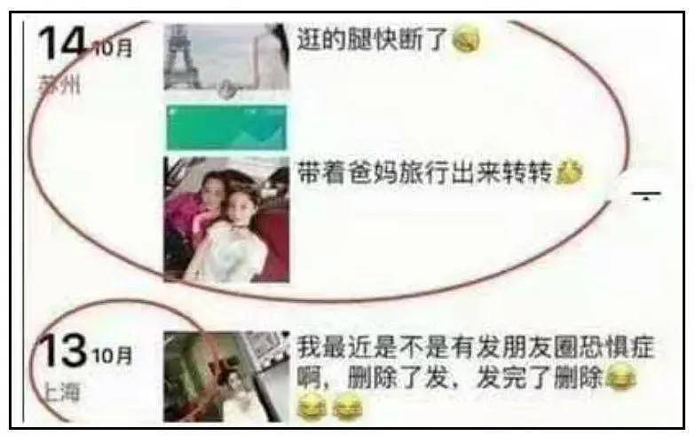 于朦胧去世波及杨旭文！女演员任娇坠亡案被重提，网友呼吁彻查（组图） - 19