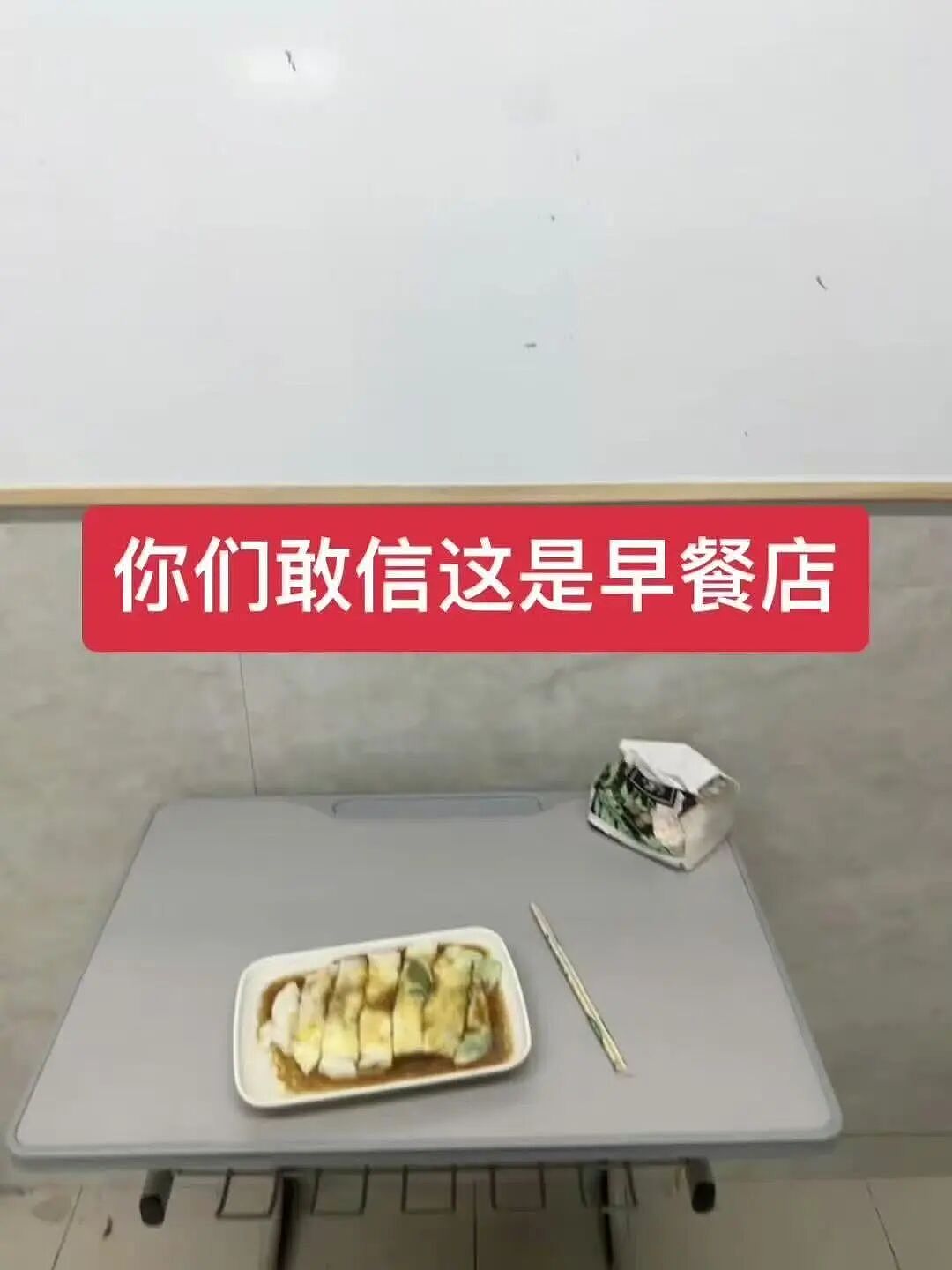 【爆笑】升学宴莫名被布置成订婚宴…？啊啊啊到底是被谁做局了（组图） - 47