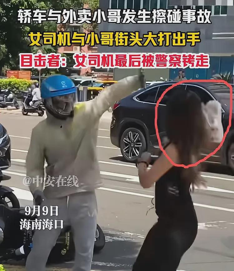 暴打外卖员女子社死，鞋砸脚踩下死手，生活照被扒，长得还挺漂亮（组图） - 5