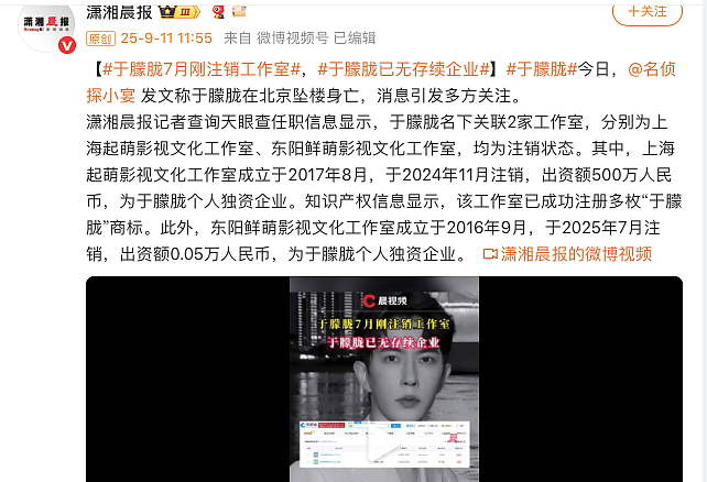 明星于朦胧坠亡的背后，揭开了娱乐圈生存最残酷的一幕……（组图） - 7