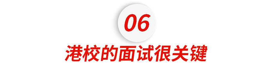 赵文卓女儿成港大新生，今年香港三大挤满全球学霸......（组图） - 9