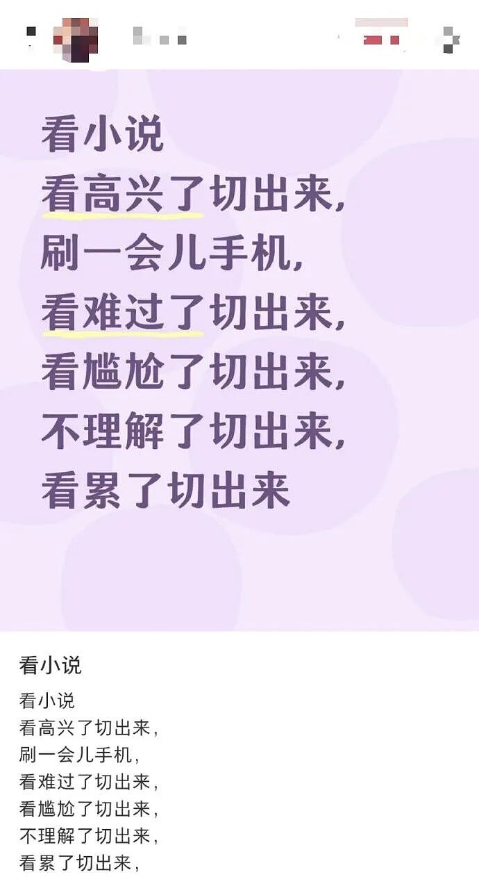 【爆笑】商家这样给我男朋友发信息是什么意思？网友无语：实在太绿茶了（组图） - 39